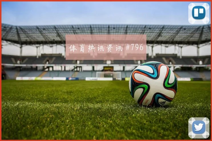 巴黎先丢后追马莱莱双响爆发强度拉满