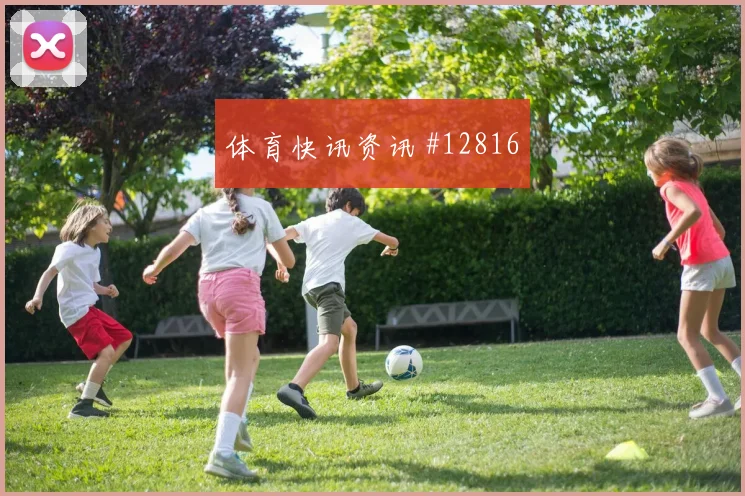 世界杯L组英格兰队与克罗地亚队第三名竞争预测