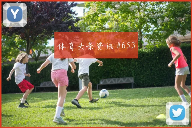 科特迪瓦vs厄瓜多尔小组赛直播时间